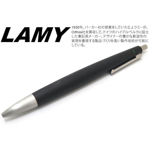 ボールペン ブランド LAMY ラミー 2000 マルチシステム 4色 油性 ボールペン 筆記用具