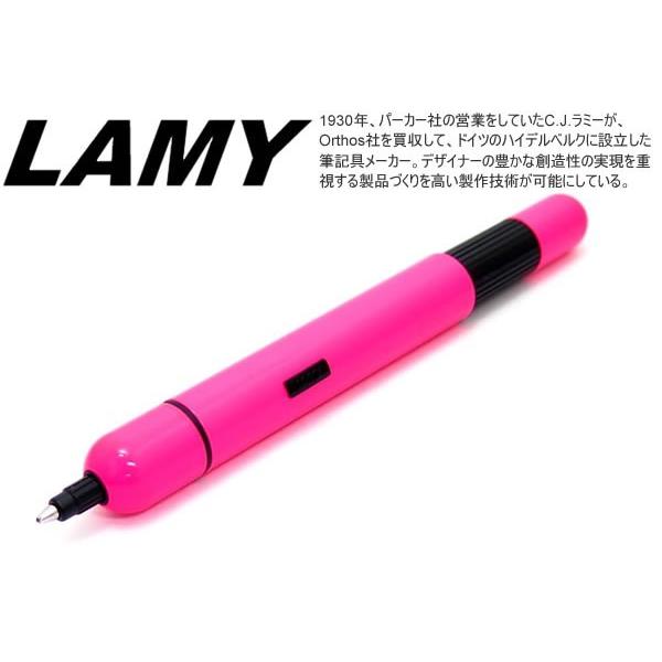 ボールペン ブランド 復刻2017年限定カラー LAMY ラミー ピコ ネオンピンク 筆記用具