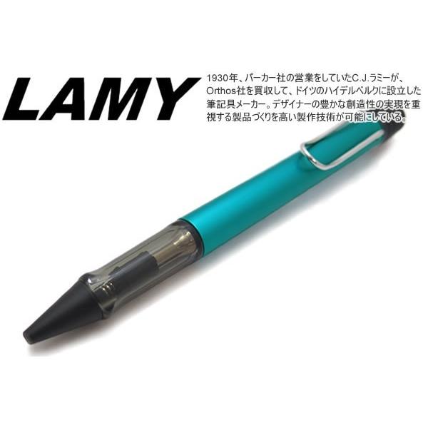 ボールペン ブランド 2020年限定カラー LAMY ラミー アルスター ボールペン（トルマリン）筆...
