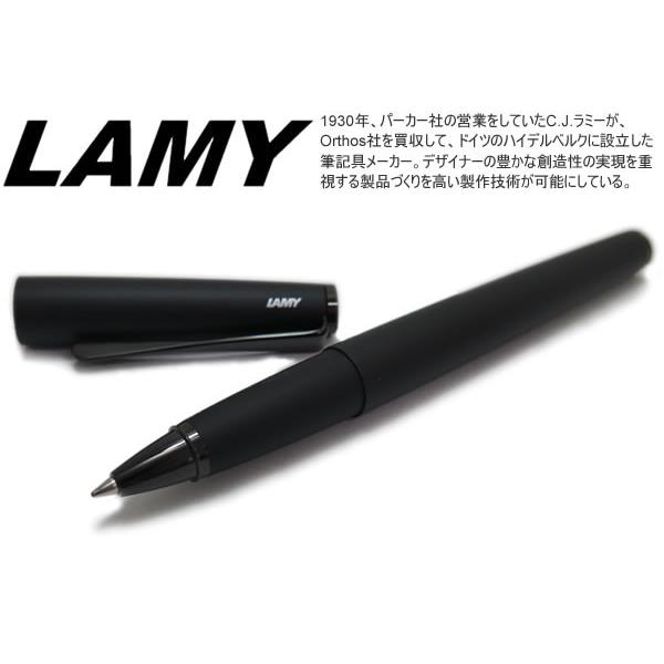 ボールペン ブランド LAMY ラミー ステュディオ ルクス ローラーボール（オールブラック） 筆記...
