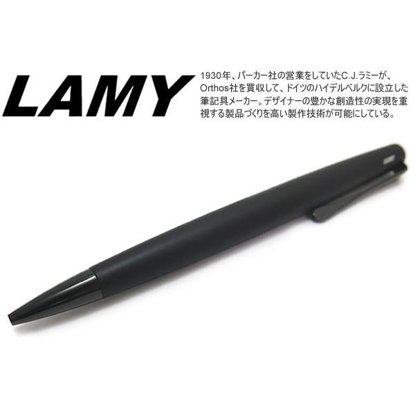 ボールペン ブランド LAMY ラミー ステュディオ ルクス ボールペン（オールブラック） 筆記用具
