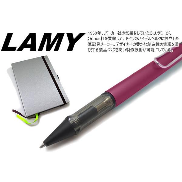 ボールペン ブランド 数量限定 LAMY ラミー アルスター ペン＆ペーパー ギフトセット（ディープ...