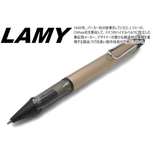 ボールペン ブランド 数量限定 LAMY ラミー アルスター ボールペン（コスミック）筆記用具