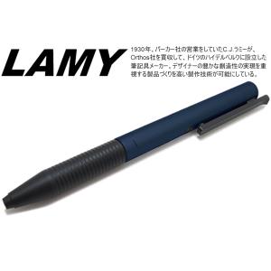 ( ボールペン )2022年限定カラー LAMY ラミー ティポ AL ローラーボールペン(ブルーブラック) ブランド｜cufflink