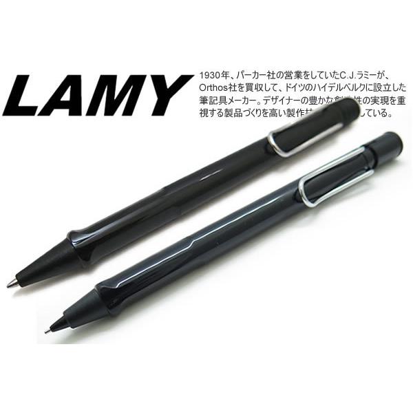 ボールペン ブランド 数量限定 LAMY ラミー サファリ ボールペン&amp;ペンシル（シャイニーブラック...