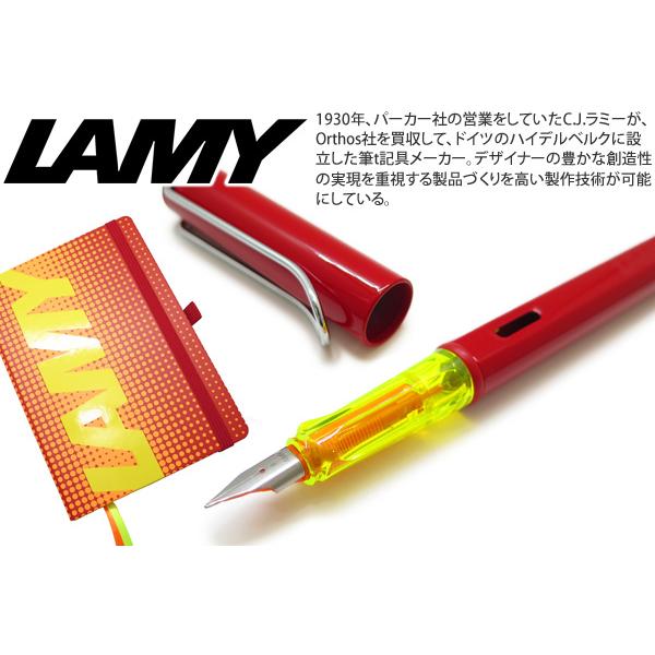 ボールペン ブランド 2023年限定カラー LAMY ラミー アルスター 万年筆 ＆ ペーパー ギフ...