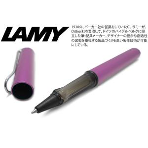 LAMY（ラミー） ボールペン ブランド 数量限定カラー アルスター