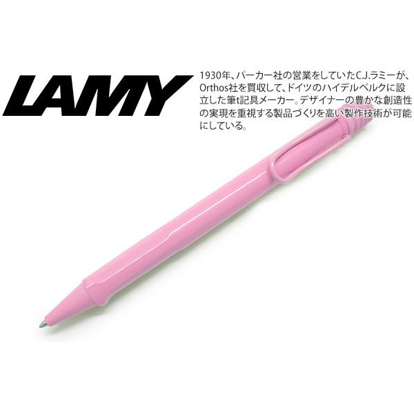 ボールペン ブランド 2023年限定カラー LAMY ラミー サファリ ボールペン（ライトローズ）筆...