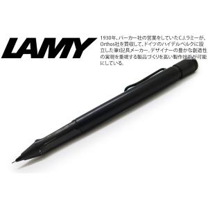 LAMY（ラミー） シャーペン シャープペンシル 2000 ブラック 国内未