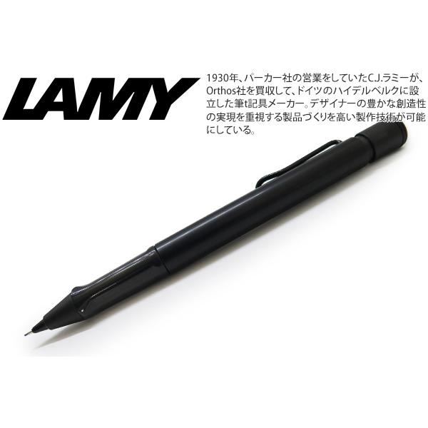 ボールペン ブランド 数量限定 LAMY ラミー アルスター ペンシル（オールブラック） シャーペン...