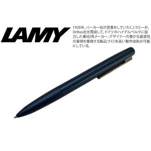 トライペン LAMY TRI PEN ラミー 2色 ペンシル 0.5MM & 油性
