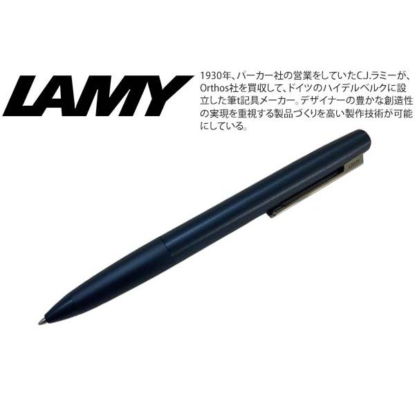 ボールペン ブランド 2023年限定カラー LAMY ラミー アイオン ボール ペン（ディープダーク...