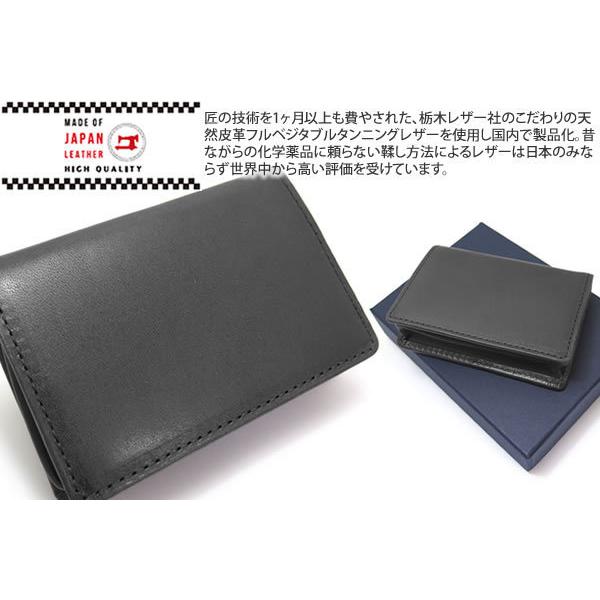 MADE IN JAPAN SERIES メイドインジャパンシリーズ シンプル バックポケット レザ...