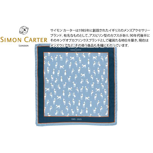 チーフ ブランド SIMON CARTER サイモン・カーター 40周年記念 ジェルベーズ ポケット...