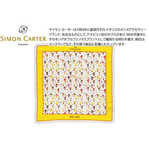 チーフ ブランド SIMON CARTER サイモン・カーター 40周年記念 ジェルベーズ ポケット...