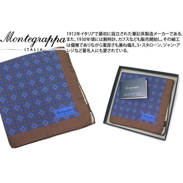 MONTEGRAPPA モンテグラッパ 3フォルド シルク ポケットスクエア（ブルー/マルーン）クリ...