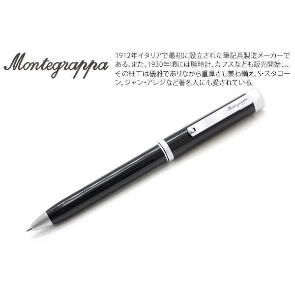 MONTEGRAPPA モンテグラッパ ゼロ ボールペン（パラジウム）高級 筆記具 ブランド クリス...
