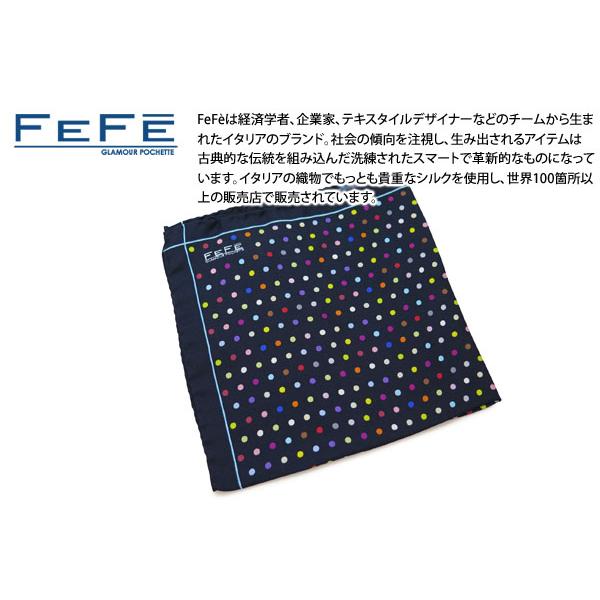 ブランド アクセサリー FeFe Glamour Pochette フェフェグラムールポシェット マ...