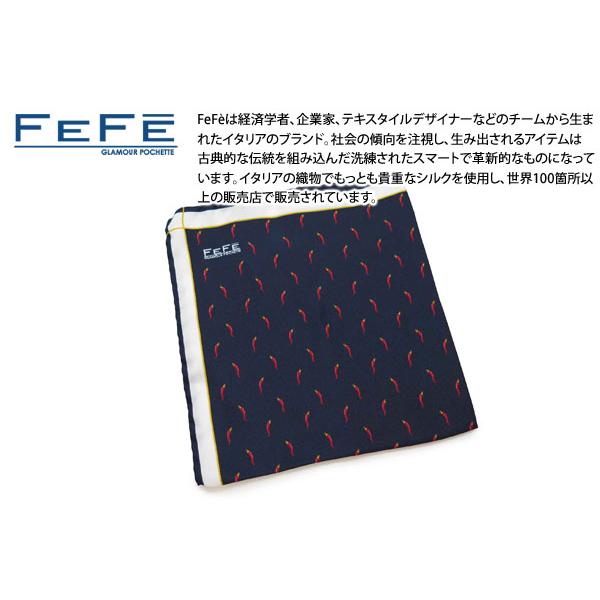 ブランド アクセサリー FeFe Glamour Pochette フェフェグラムールポシェット コ...