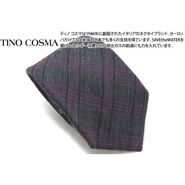 ブランド ネクタイ TINO COSMA ティノコズマ 四筋格子 シルク ブランド ネクタイ（パープ...