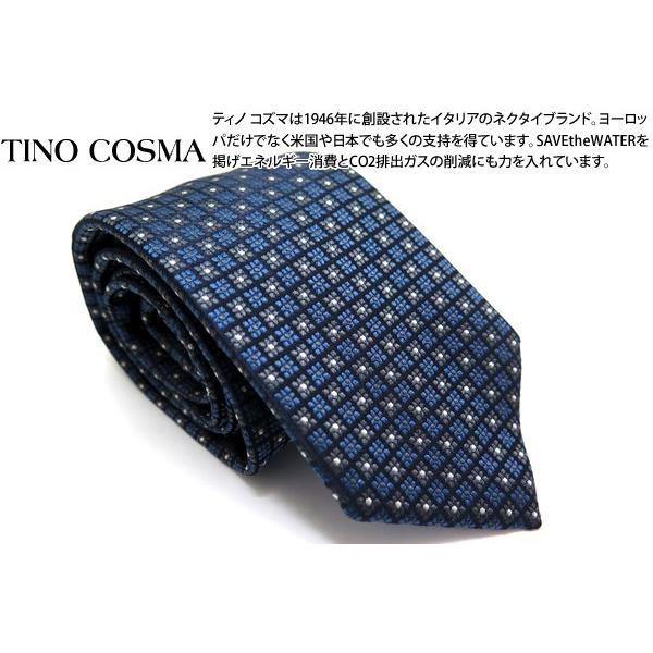 ブランド ネクタイ TINO COSMA ティノコズマ フラワージオメトリックパターンスルクブランド...