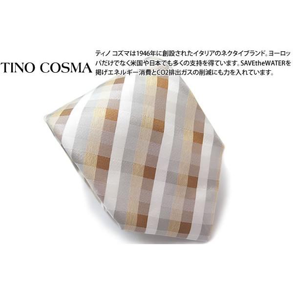 ブランド ネクタイ TINO COSMA ティノコズマブロック ストライプ シルク ブランド ネクタ...
