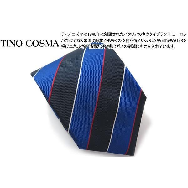 ブランド ネクタイ TINO COSMA ティノコズマ レジメンタル ストライプ シルク ブランド ...