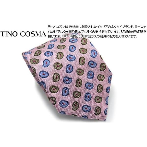 ブランド ネクタイ TINO COSMA ティノコズマ ペイズリー シルク ブランド ネクタイ（ピン...