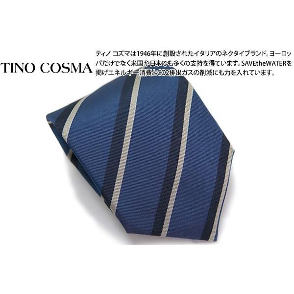 ブランド ネクタイ TINO COSMA ティノコズマ レジメンタル ストライプ シルク ブランド ...