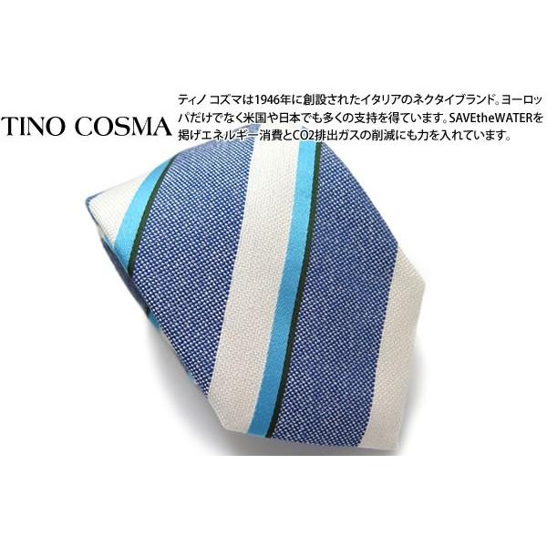 ブランド ネクタイ TINO COSMA ティノコズマ レジメンタル ストライプ シルク ブランド ...