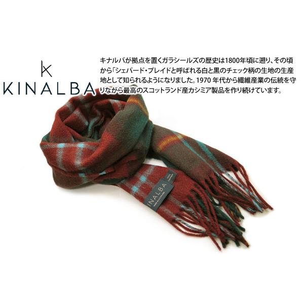 KINALBA キナルバ オーバン アルバ（オータム） カシミヤ 100% マフラー スカーフ チェ...