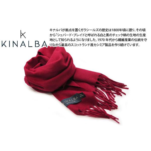 KINALBA キナルバ オーバン カシミヤ 100% マフラー（オールドレッド） スカーフ 無地 ...