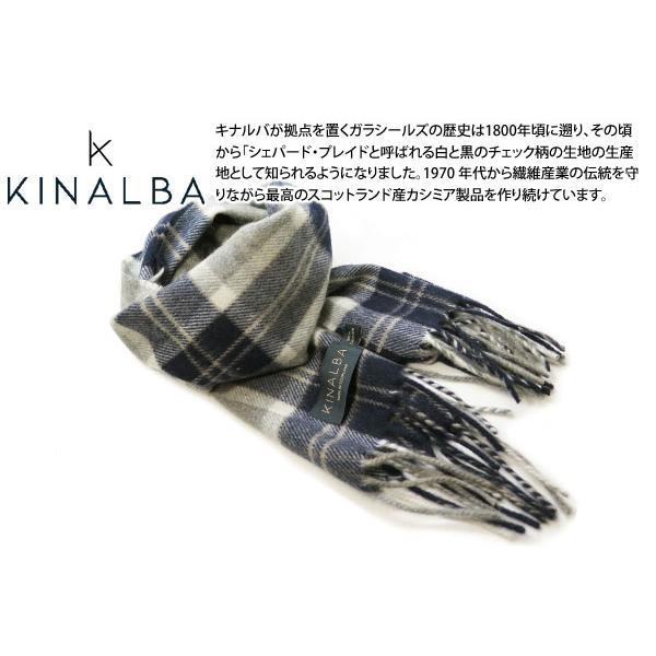 KINALBA キナルバ オーバン シルバー バンノックベーン カシミヤ 100% マフラー スカー...
