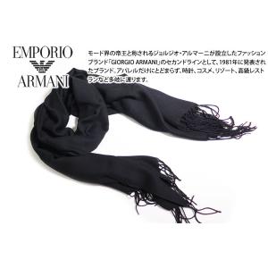 EMPORIO ARMANI 【並行輸入品】エンポリオ アルマーニ ストール