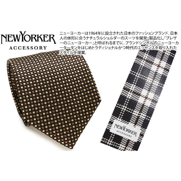 ネクタイ ブランド NEWYORKER ACCESSORY ニューヨーカー アクセサリー バイカラー...