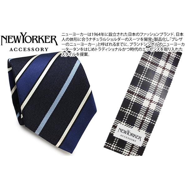 ネクタイ ブランド NEWYORKER ACCESSORY ニューヨーカー アクセサリー シンプル ...