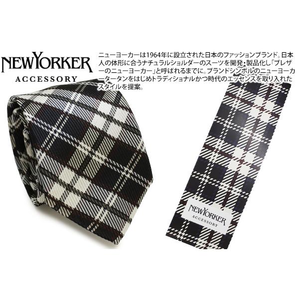 ネクタイ ブランド NEWYORKER ACCESSORY ニューヨーカー アクセサリー ハウスター...