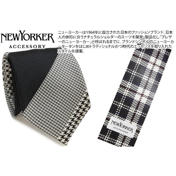 ネクタイ ブランド NEWYORKER ACCESSORY ニューヨーカー アクセサリー 千鳥格子 ...