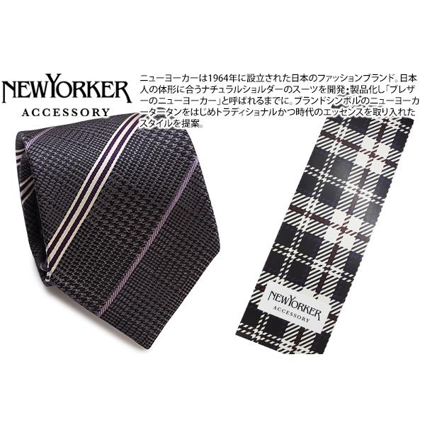 ネクタイ ブランド NEWYORKER ACCESSORY ニューヨーカー アクセサリー チェンジタ...