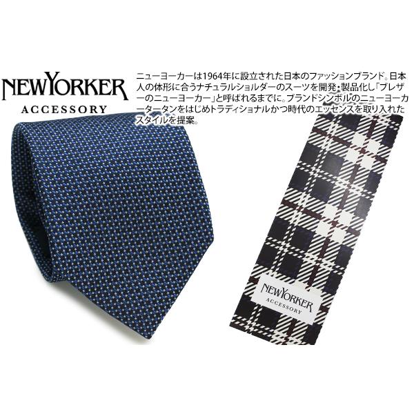 ネクタイ ブランド NEWYORKER ACCESSORY ニューヨーカー アクセサリー チェンジタ...