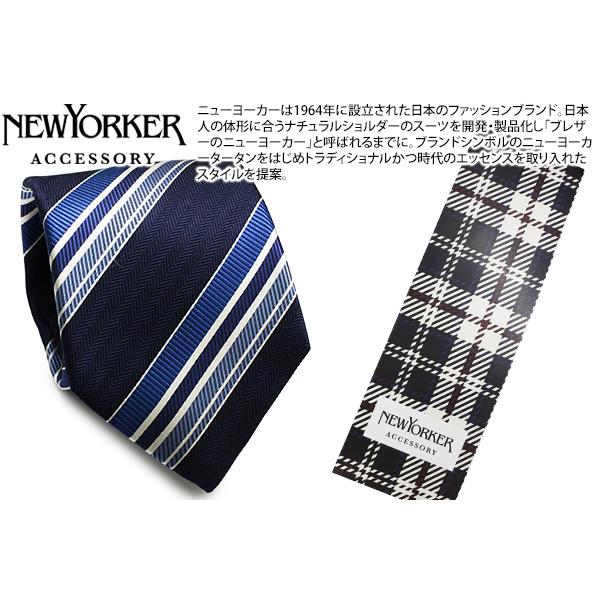 ネクタイ ブランド NEWYORKER ACCESSORY ニューヨーカー アクセサリー ストライプ...
