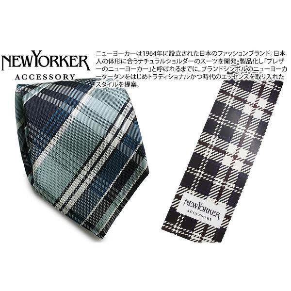 ネクタイ ブランド NEWYORKER ACCESSORY ニューヨーカー アクセサリー マドラスチ...
