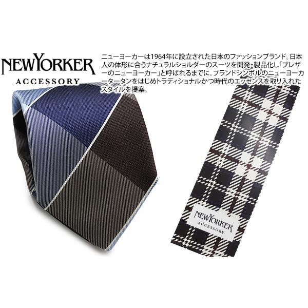 ネクタイ ブランド NEWYORKER ACCESSORY ニューヨーカー アクセサリー ブロックチ...