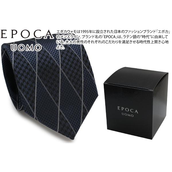 ネクタイ ブランド EPOCA UOMO エポカ ウォモ ハウンドトゥース ダイヤモンド パターン ...