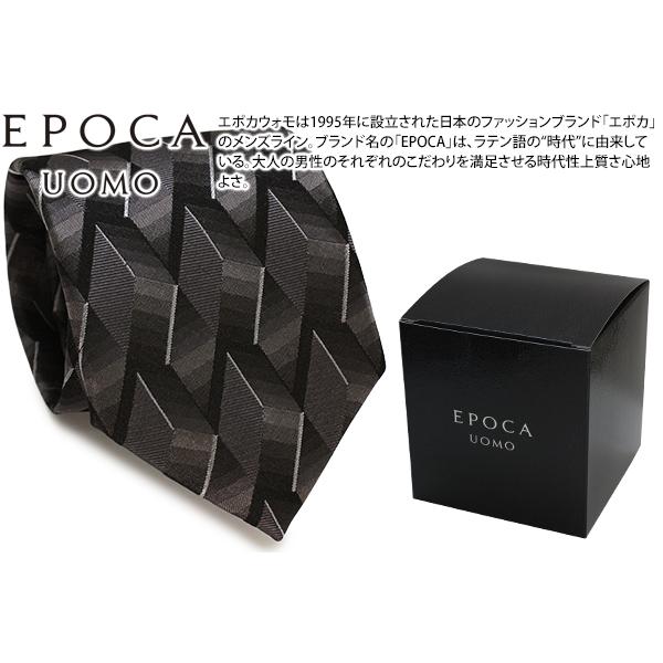 ネクタイ ブランド EPOCA UOMO エポカ ウォモ ジオメトリック パターン シルク ネクタイ...