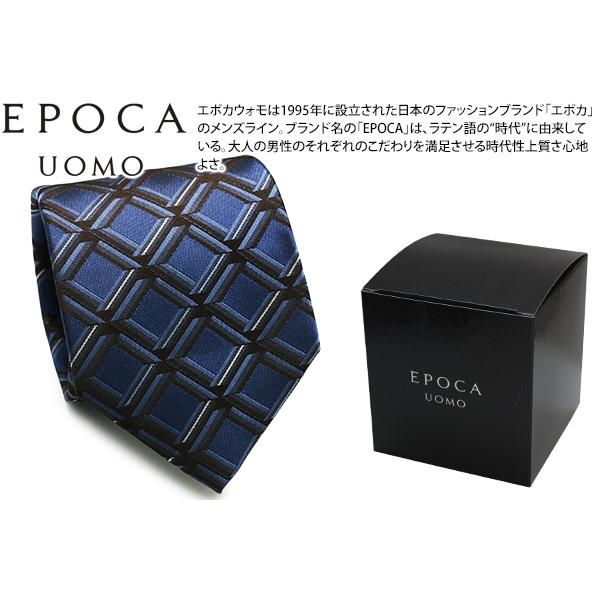 ネクタイ ブランド EPOCA UOMO エポカ ウォモ ジオメトリック ブロック シルク ネクタイ...