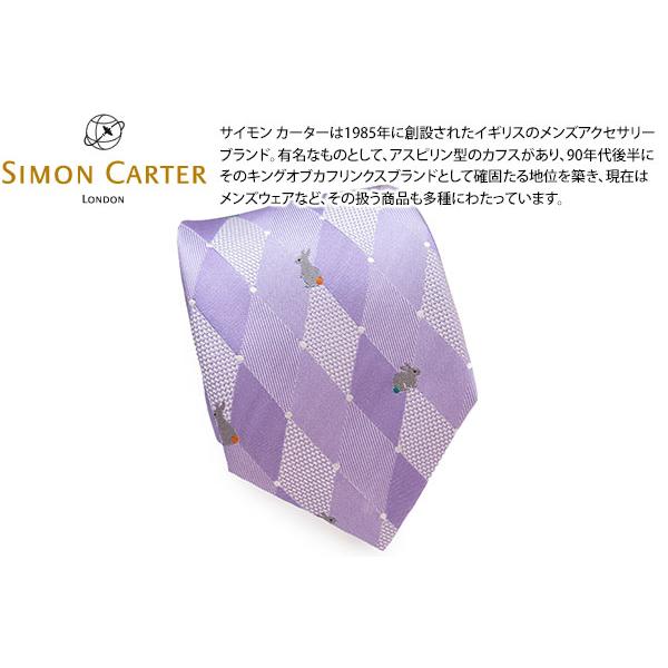 ネクタイ ブランド SIMON CARTER サイモン・カーター うさぎ ダイヤモンド チェック シ...