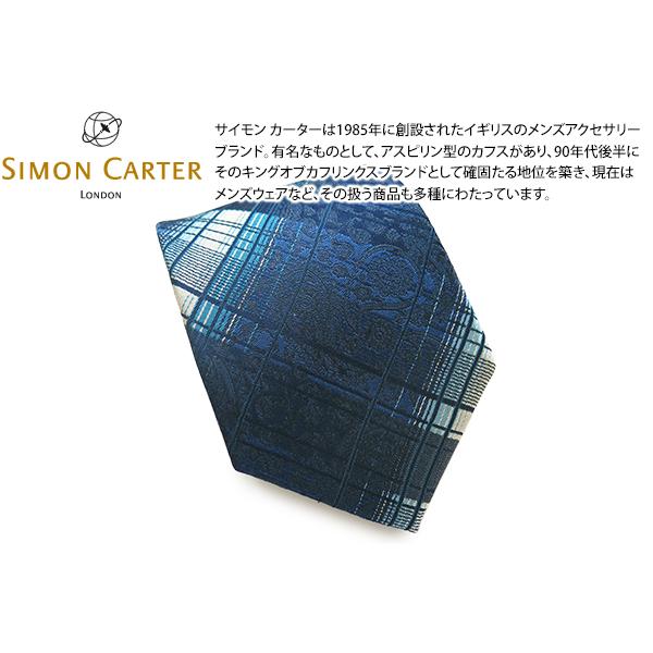 ネクタイ ブランド SIMON CARTER サイモン・カーター ペイズリー チェック シルク ネク...
