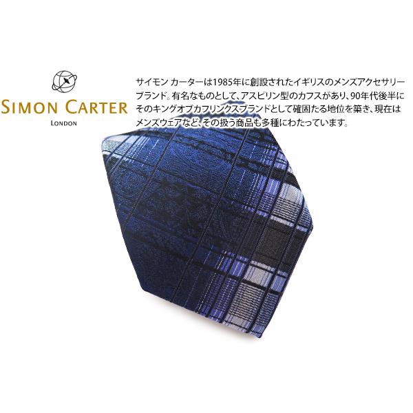 ネクタイ ブランド SIMON CARTER サイモン・カーター ペイズリー チェック シルク ネク...