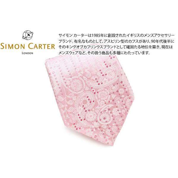 ネクタイ ブランド SIMON CARTER サイモン・カーター ペイズリー シェブロン ストライプ...